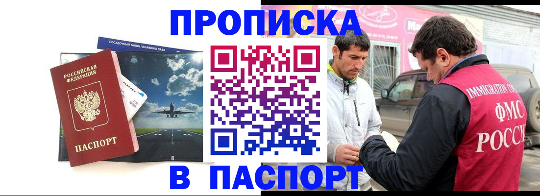 форма 3 в Волгодонске
