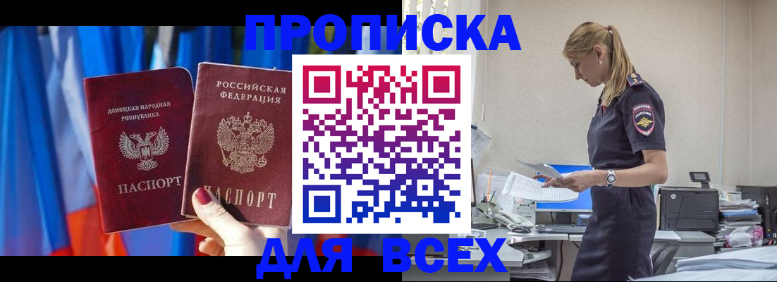 форма 3 в Волгодонске